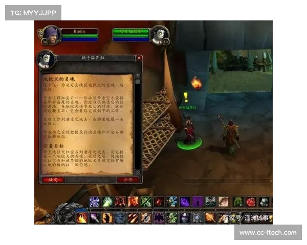 魔兽世界怀旧服：取消技能栏显示任务，重焕纯粹冒险